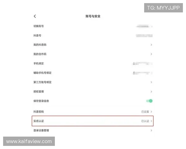 凯发网上登录账号密码忘记了？快速找回账号安全验证流程全解析