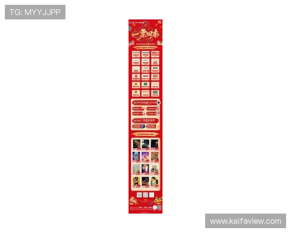 凯发全站最新优惠活动全面解析助你轻松赢取丰富奖励